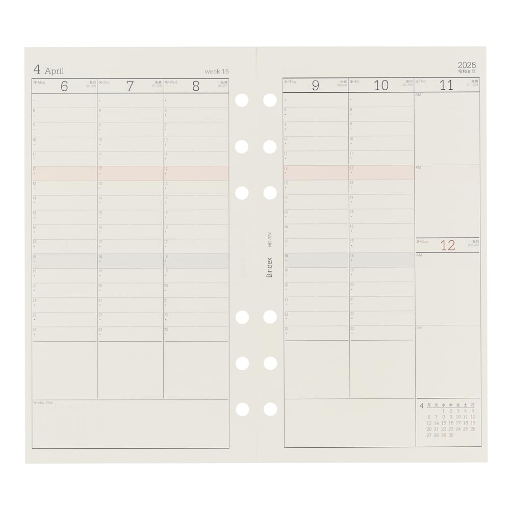 BMG様購入予定枠 BMG様購入予定枠 フリーウィークリースケジュール（バーチカル式）B6